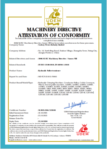 China Galaxy power industry limited certification