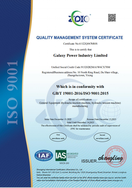 China Galaxy power industry limited certification